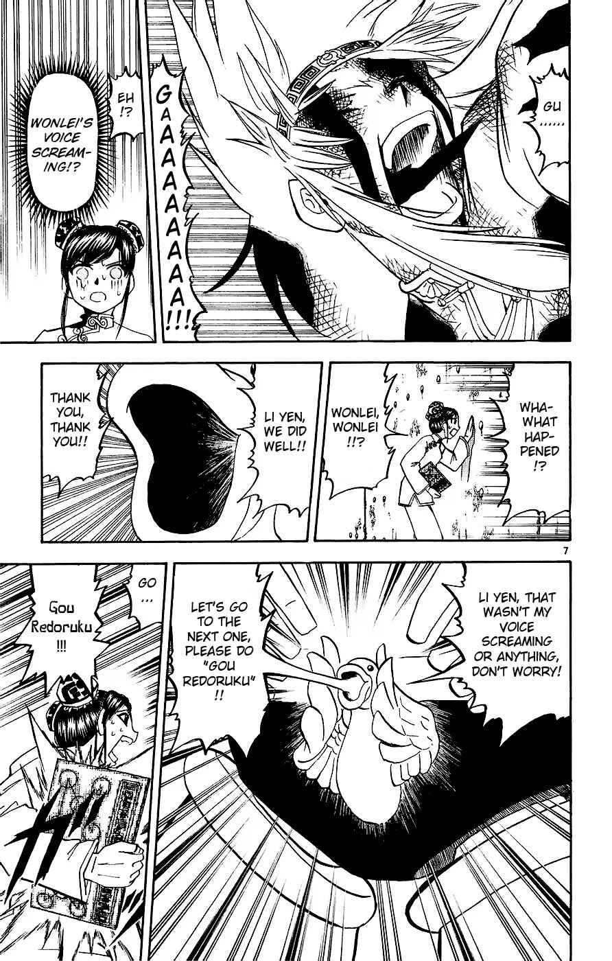 Chapter 221 - Page 7