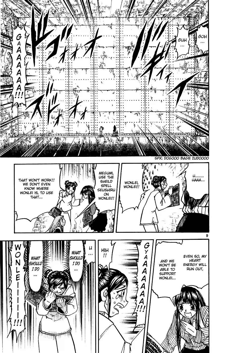 Chapter 221 - Page 9