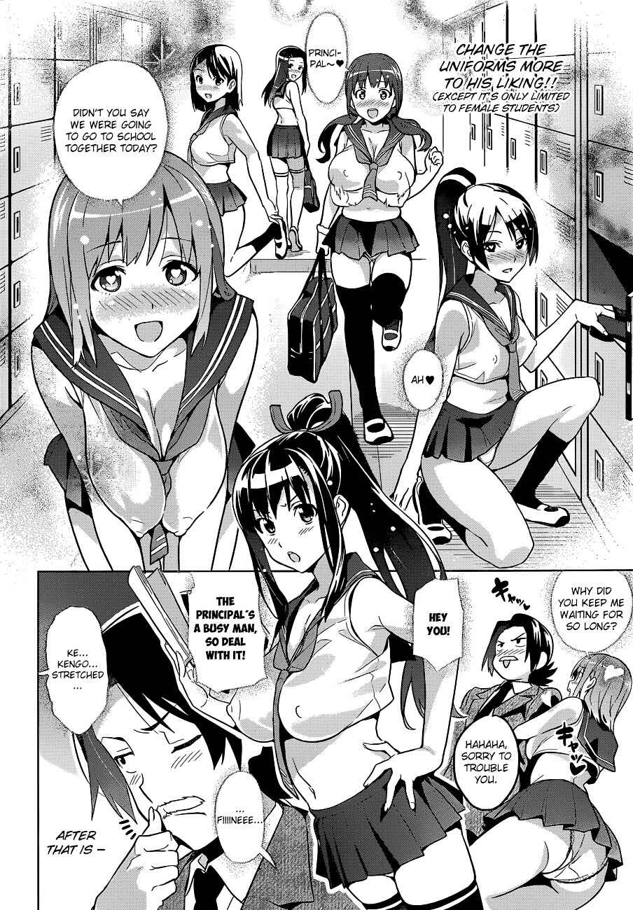 Chapter 61.5 - Page 3