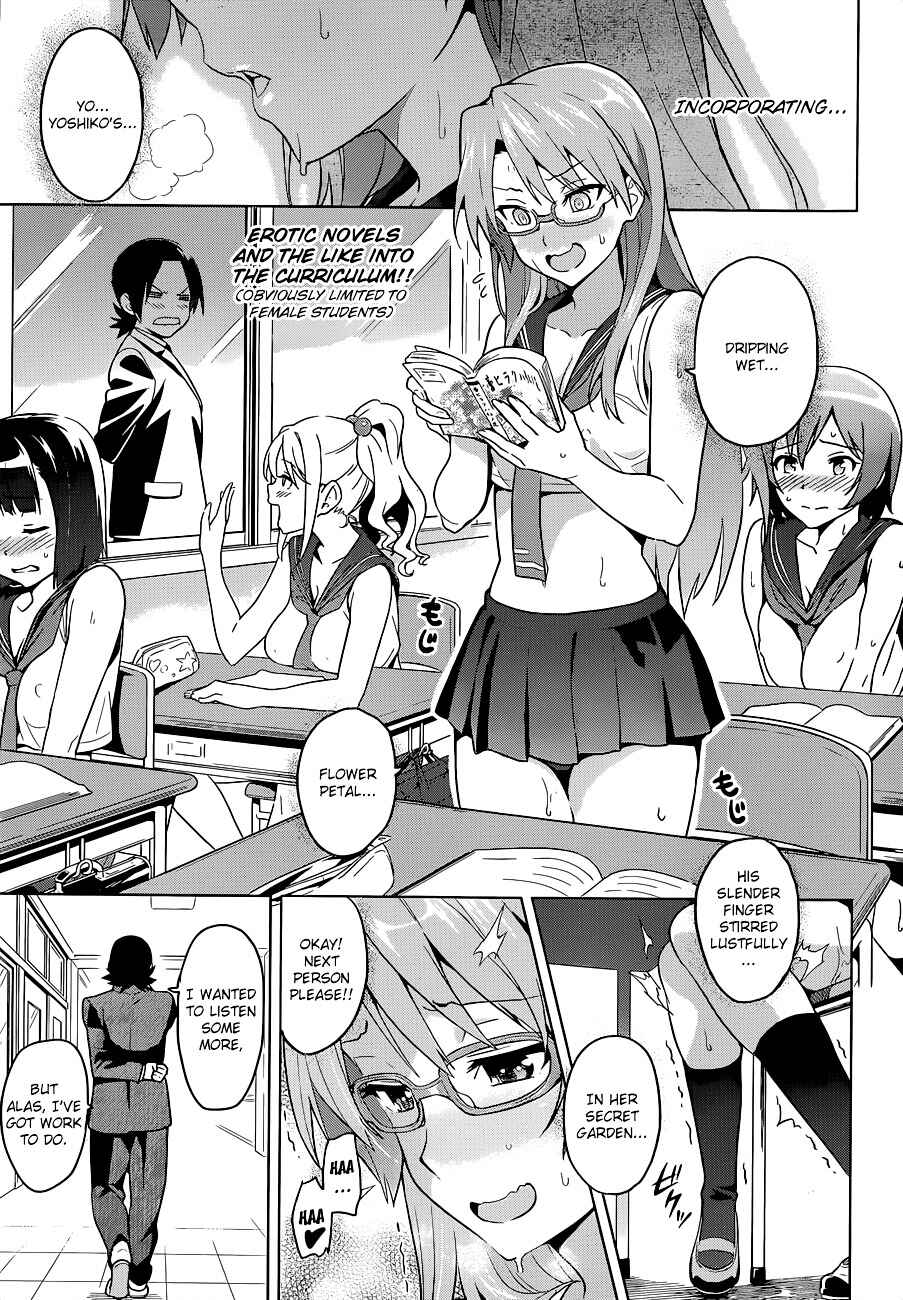 Chapter 61.5 - Page 4