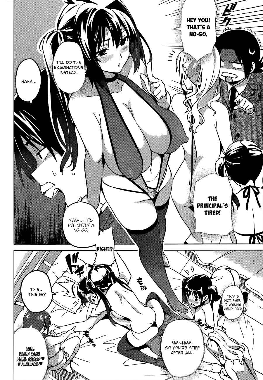 Chapter 61.5 - Page 7