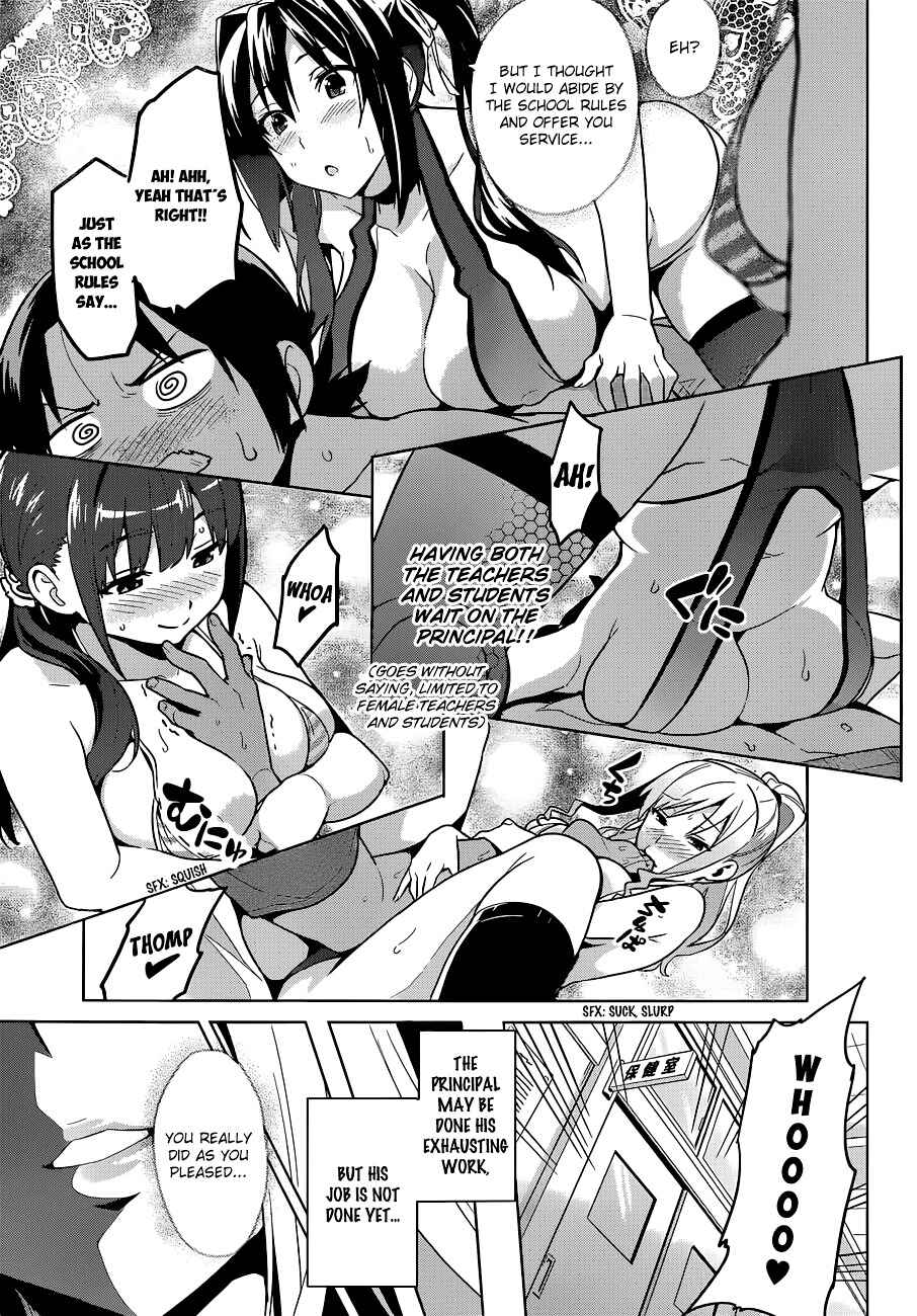Chapter 61.5 - Page 8