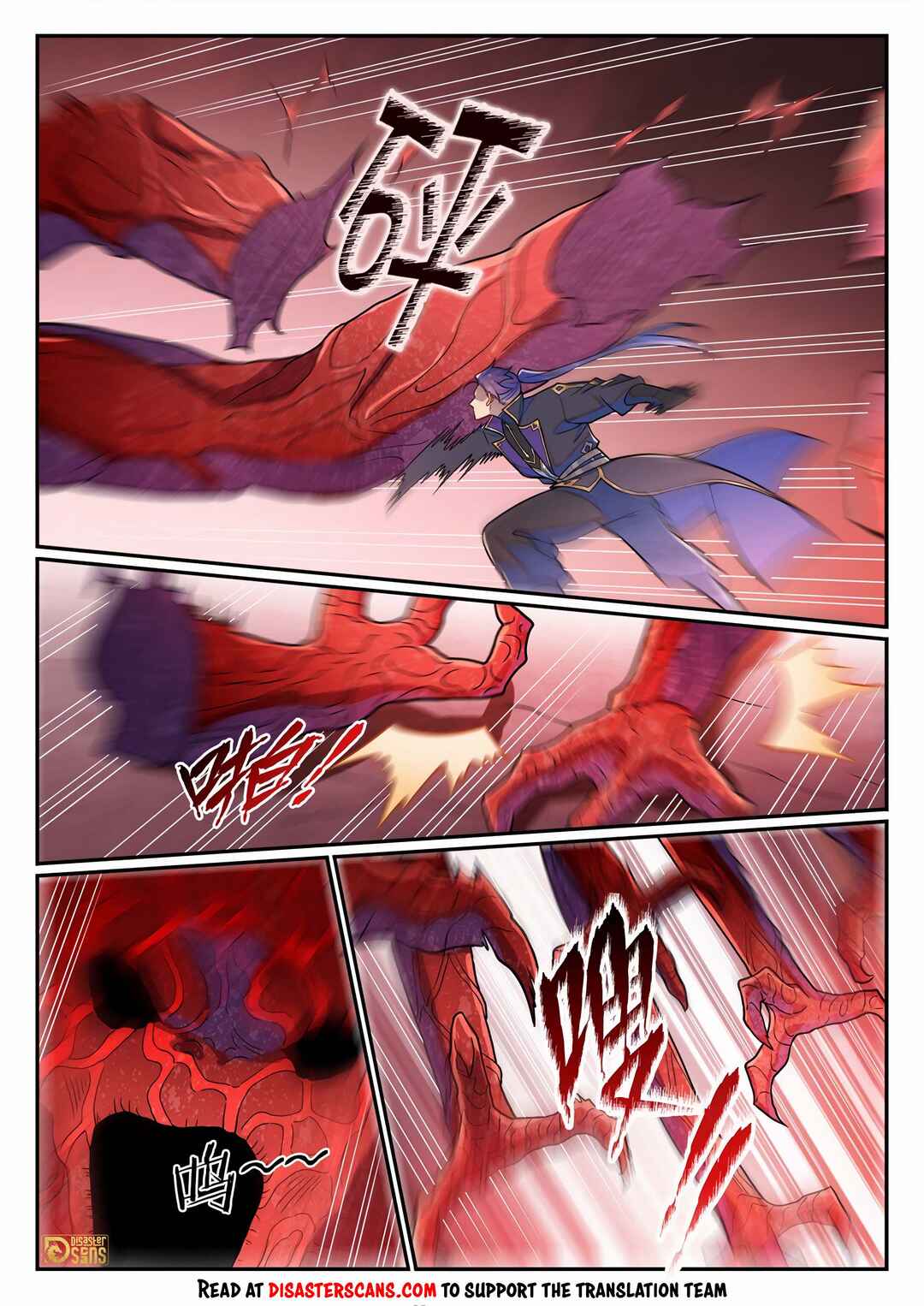 Chapter 1234 - Page 14