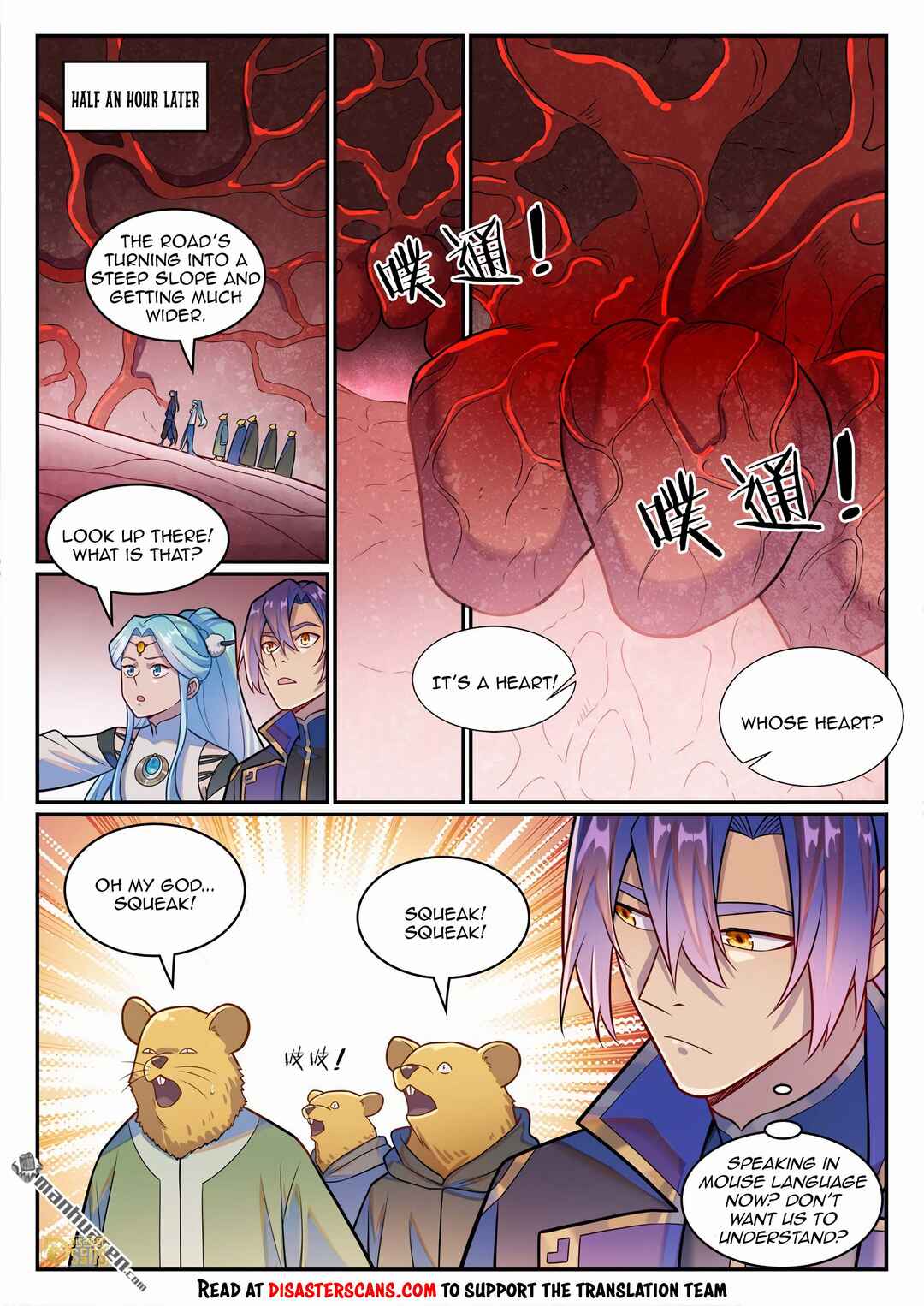 Chapter 1234 - Page 7