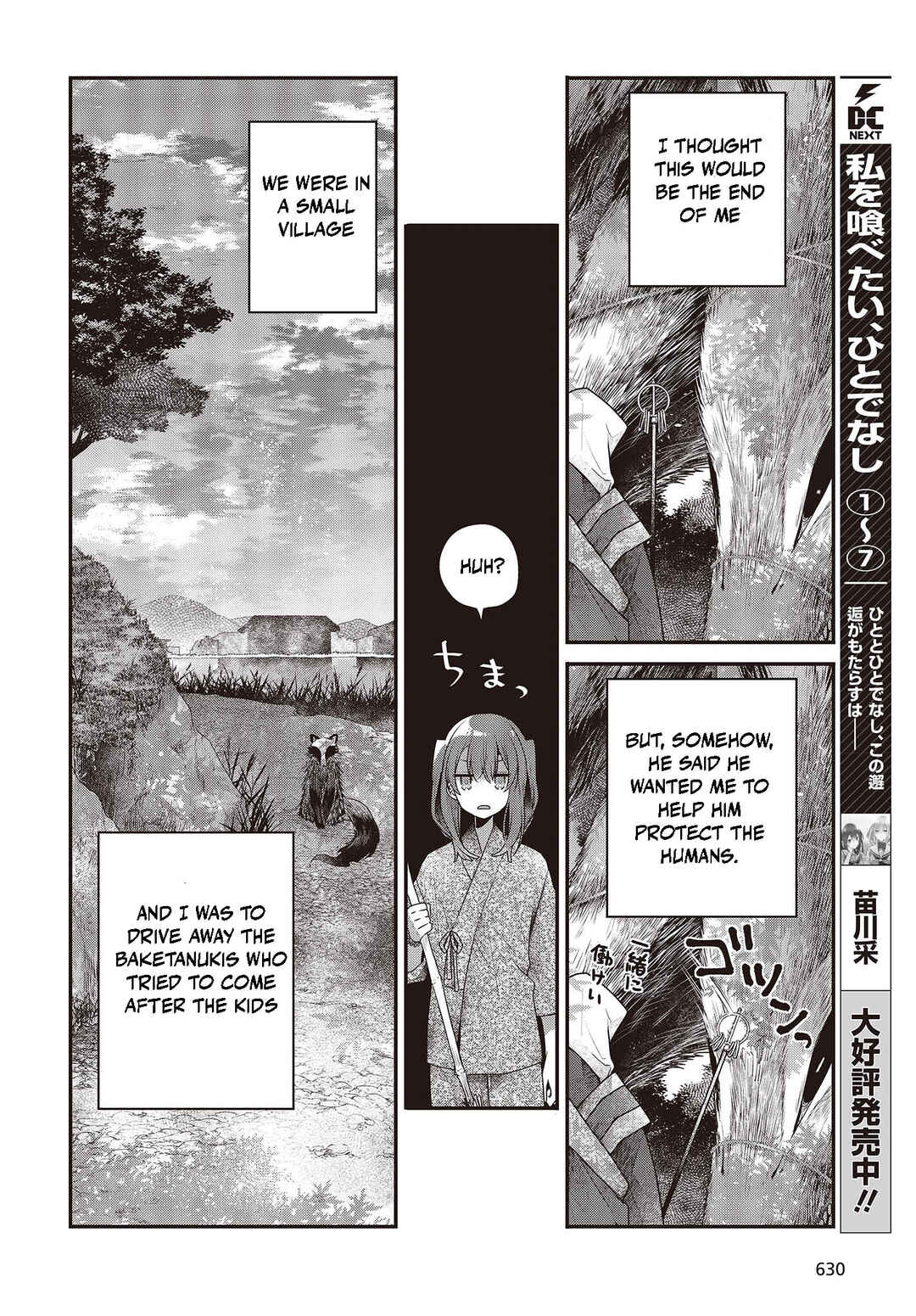 Chapter 33.5 - Page 5