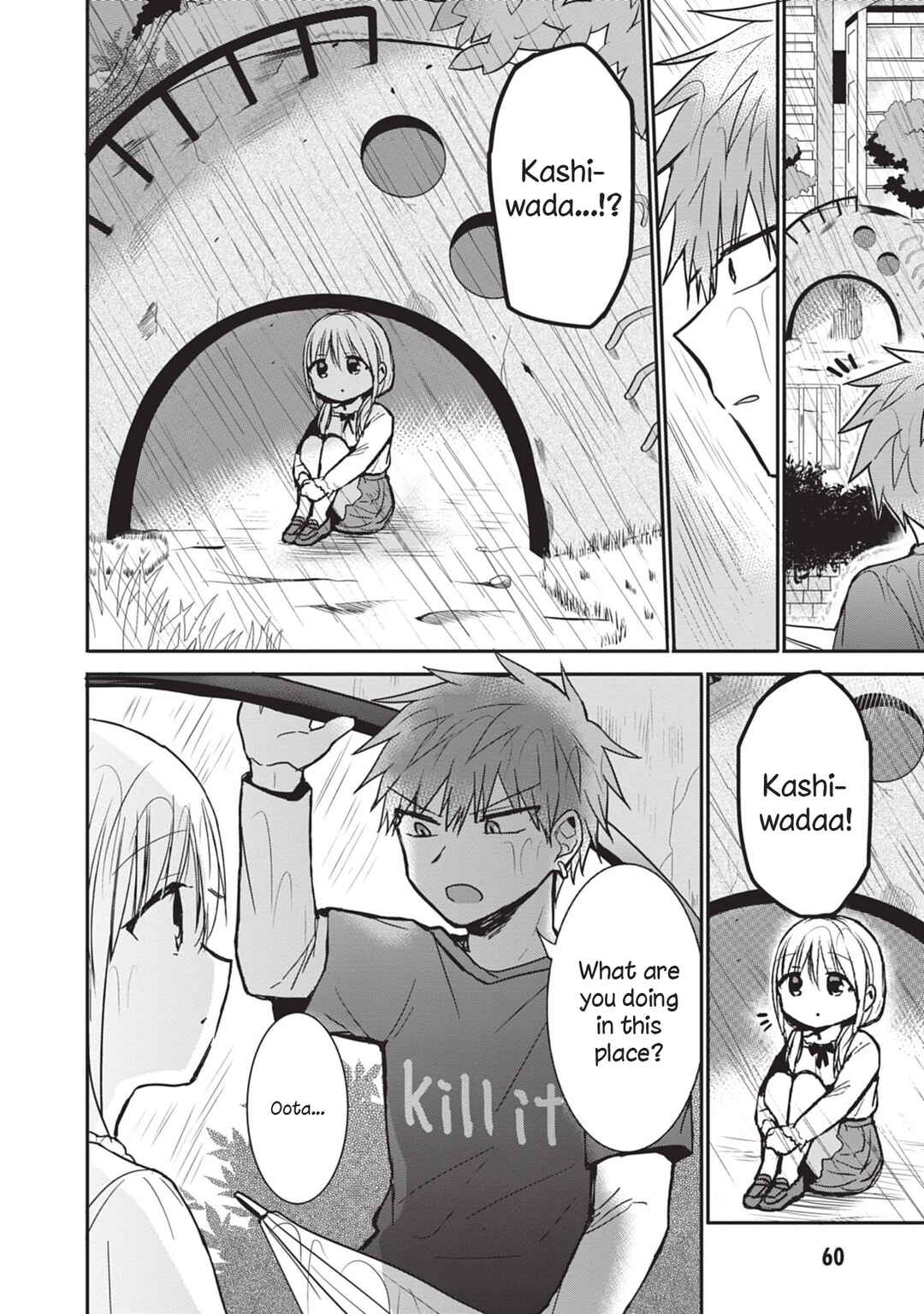 Chapter 81 - Page 2