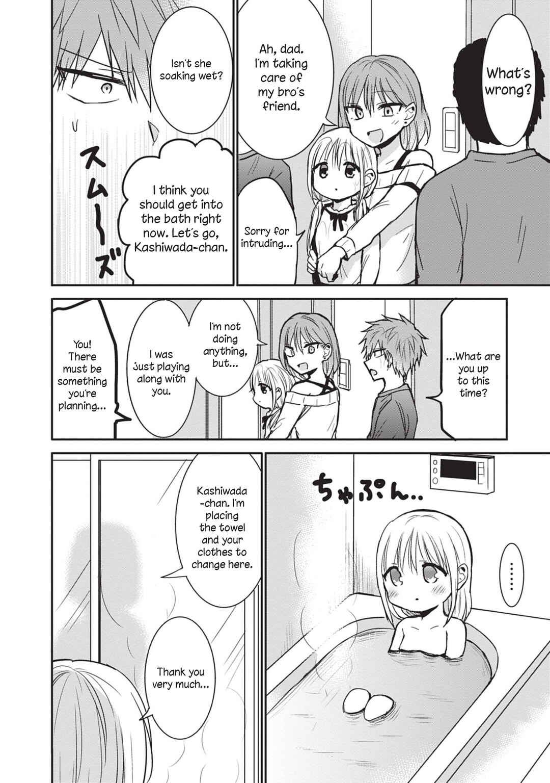 Chapter 81 - Page 6
