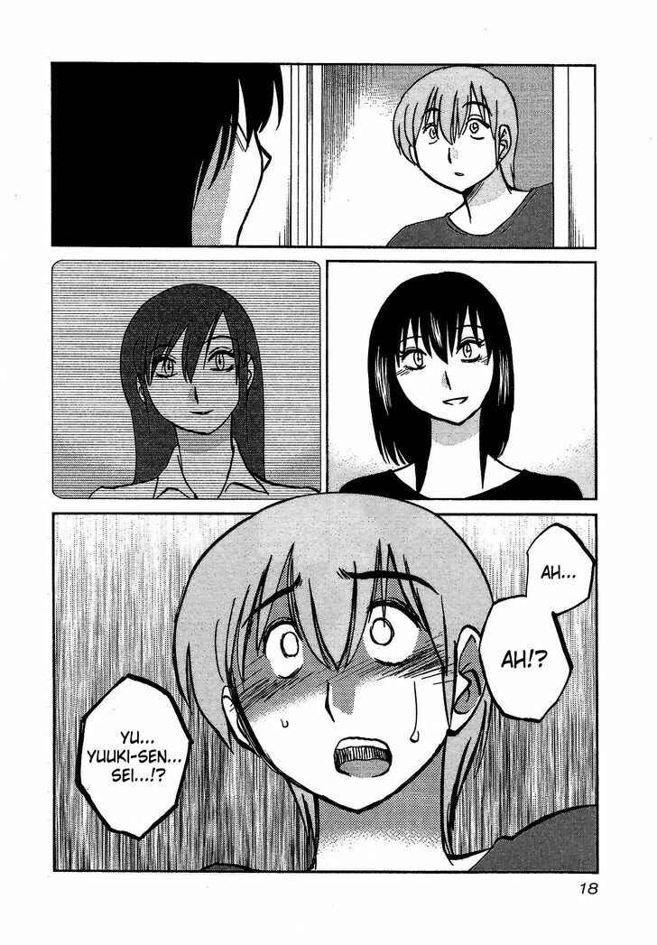 Chapter 1 - Page 19