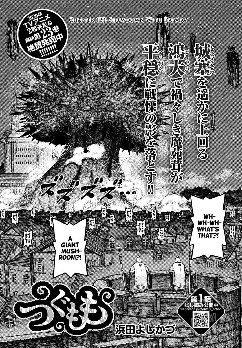 Chapter 123 - Page 2