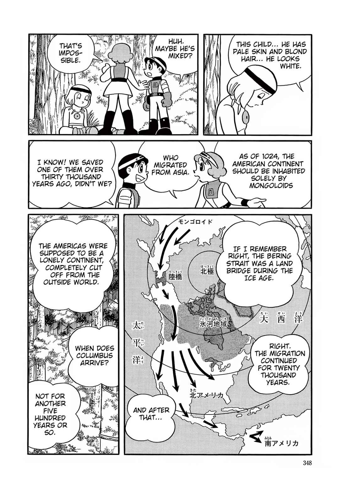 Chapter 35 - Page 4