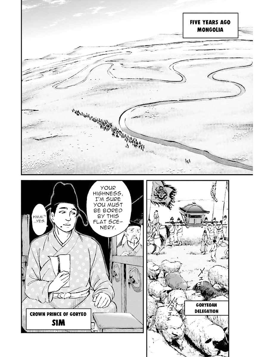 Chapter 29 - Page 10