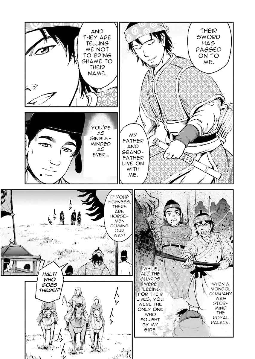 Chapter 29 - Page 13