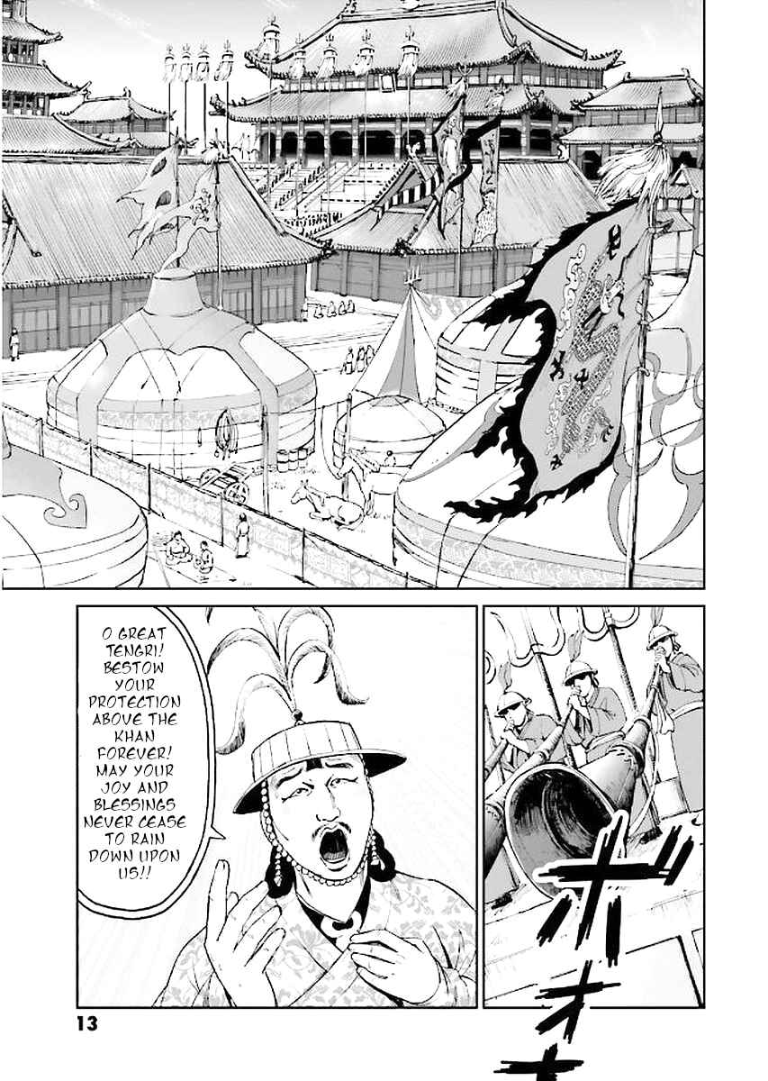 Chapter 29 - Page 15