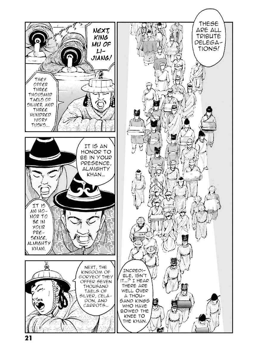 Chapter 29 - Page 21