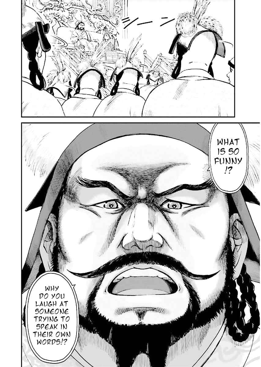 Chapter 29 - Page 24