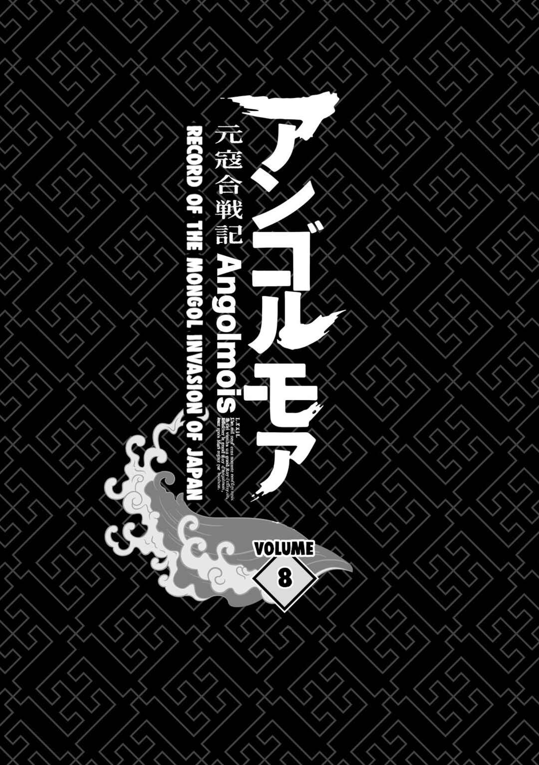 Chapter 29 - Page 3