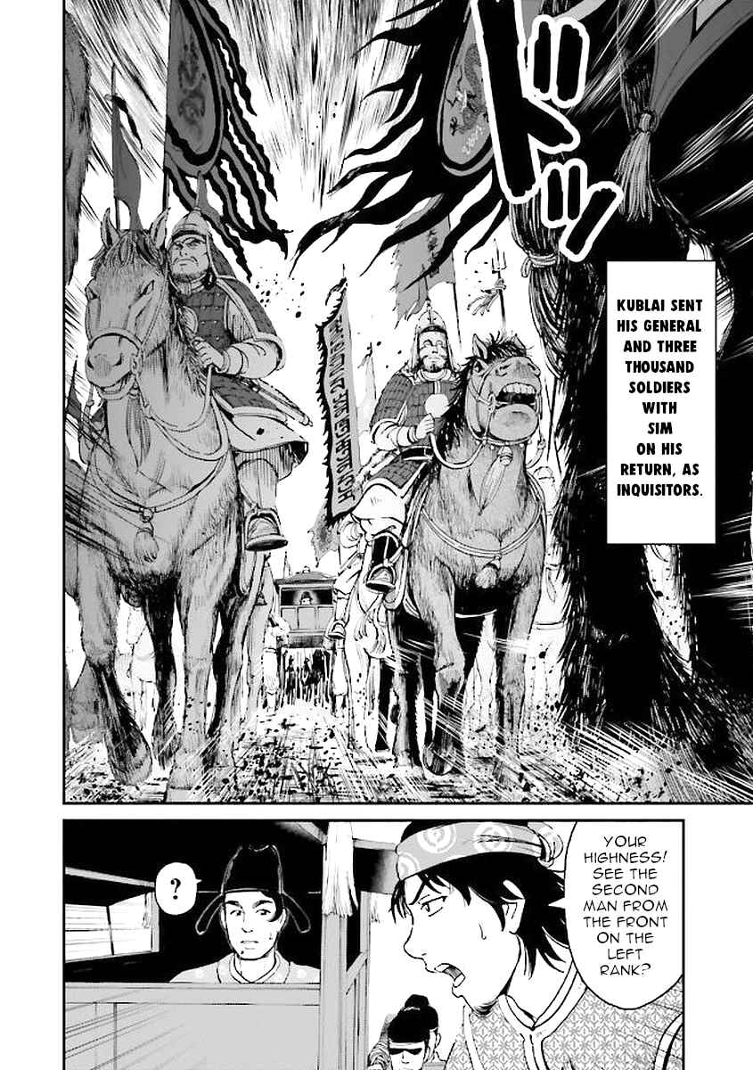 Chapter 29 - Page 32