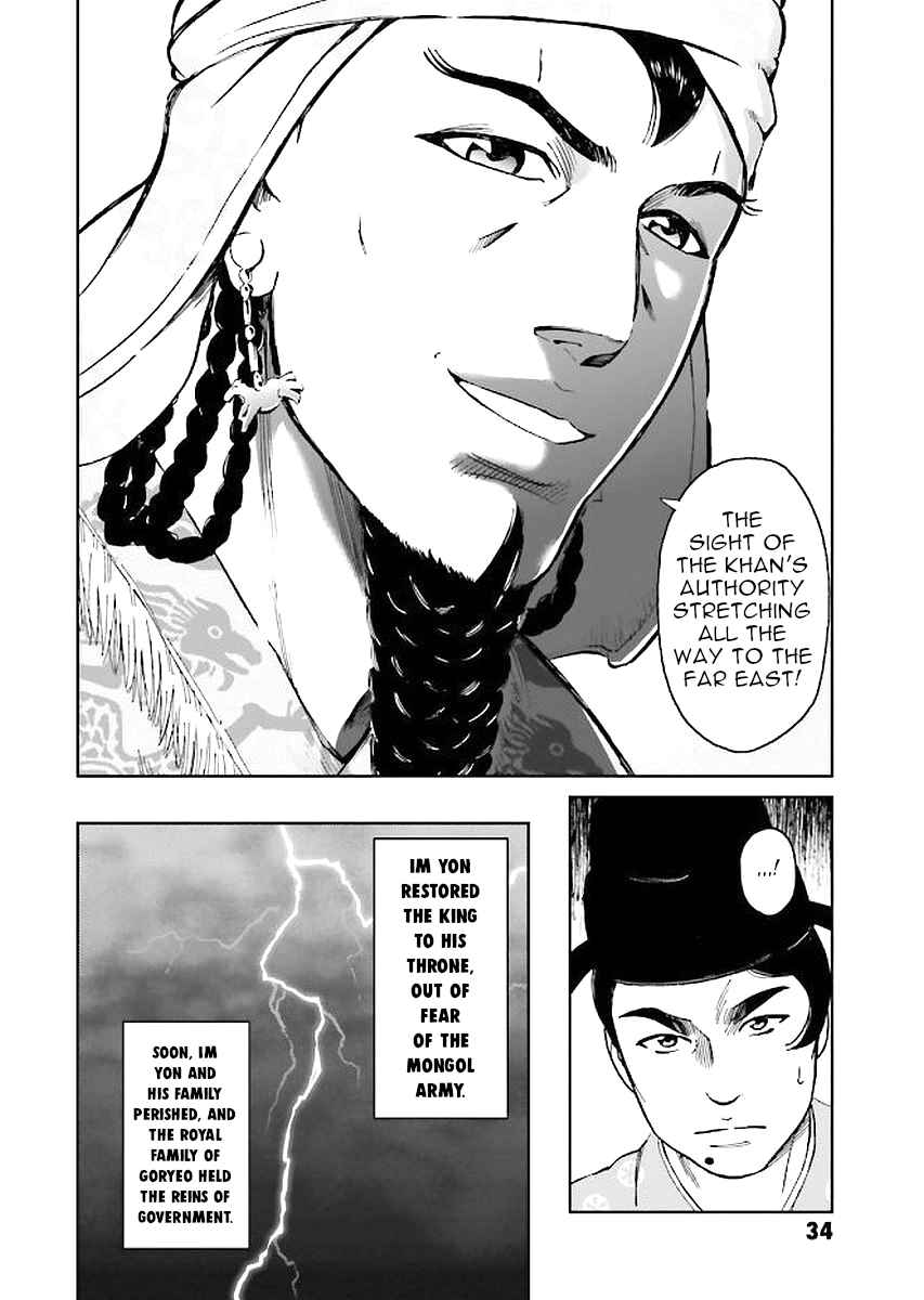 Chapter 29 - Page 34