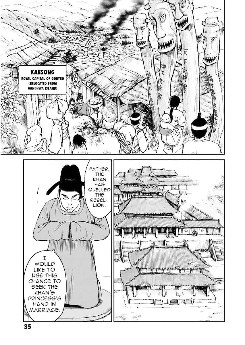Chapter 29 - Page 35