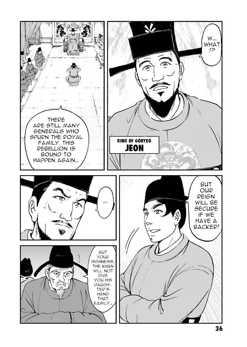 Chapter 29 - Page 36