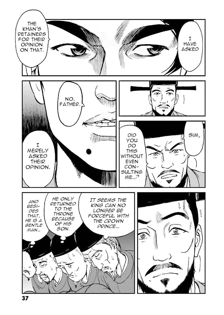 Chapter 29 - Page 37