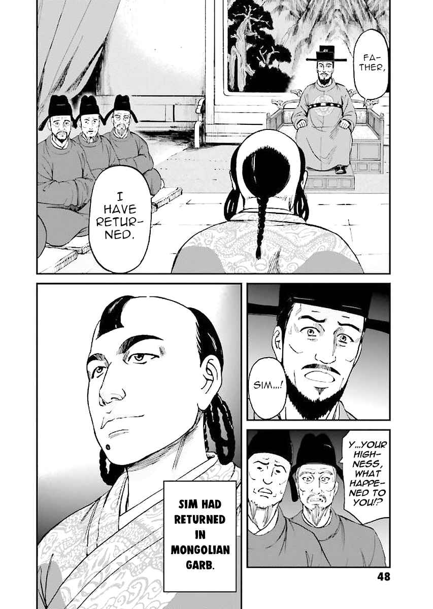 Chapter 29 - Page 48