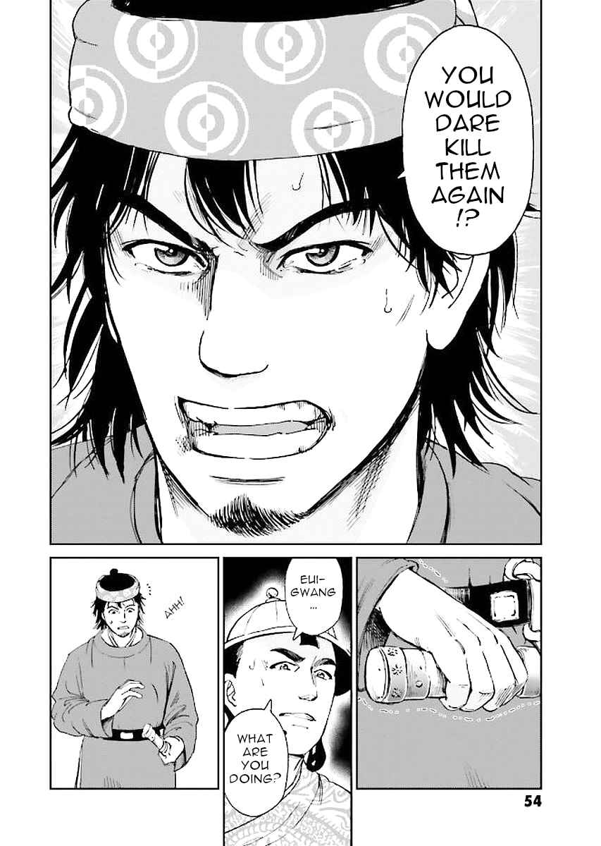 Chapter 29 - Page 54