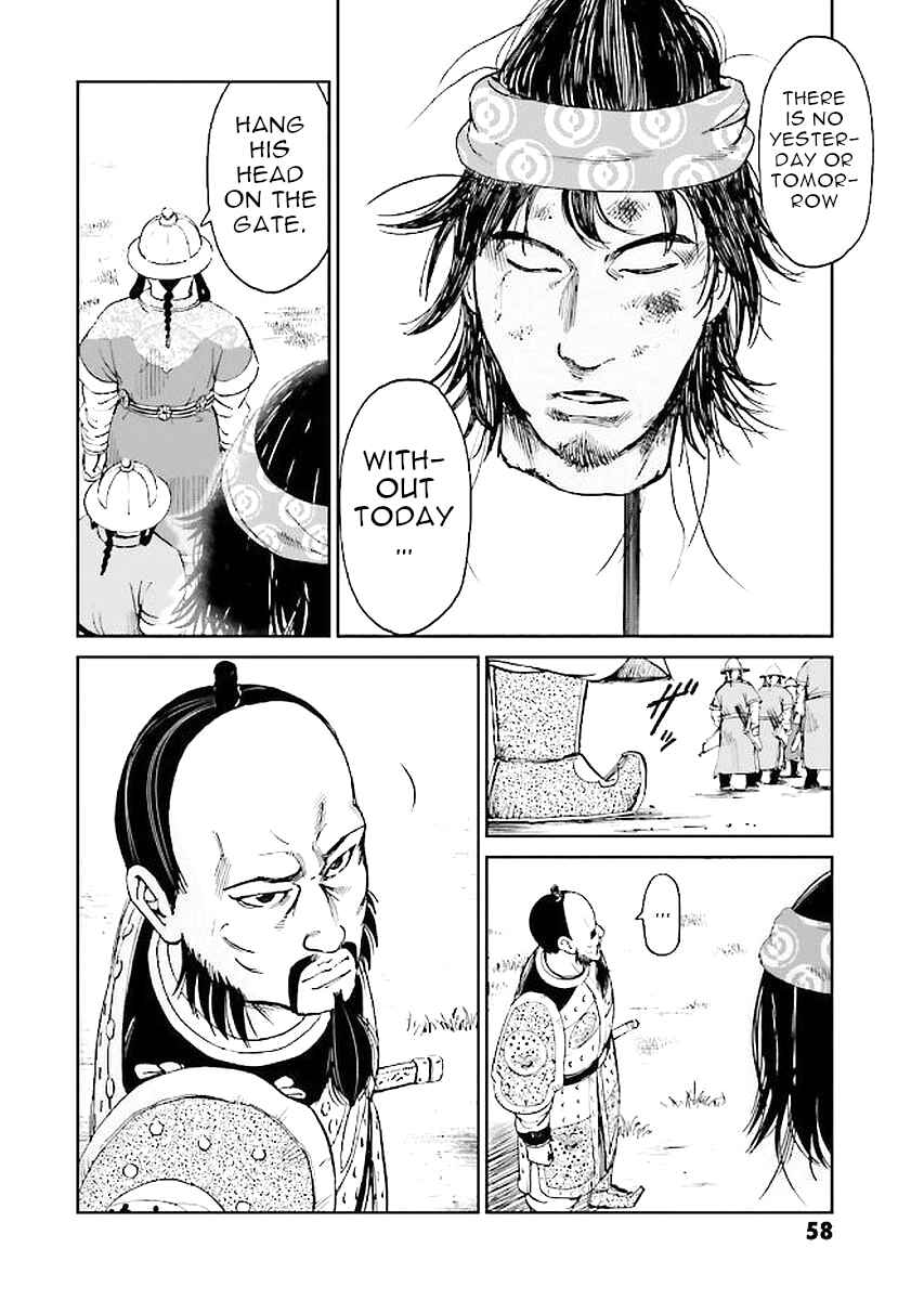 Chapter 29 - Page 58