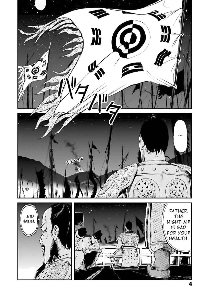 Chapter 29 - Page 6