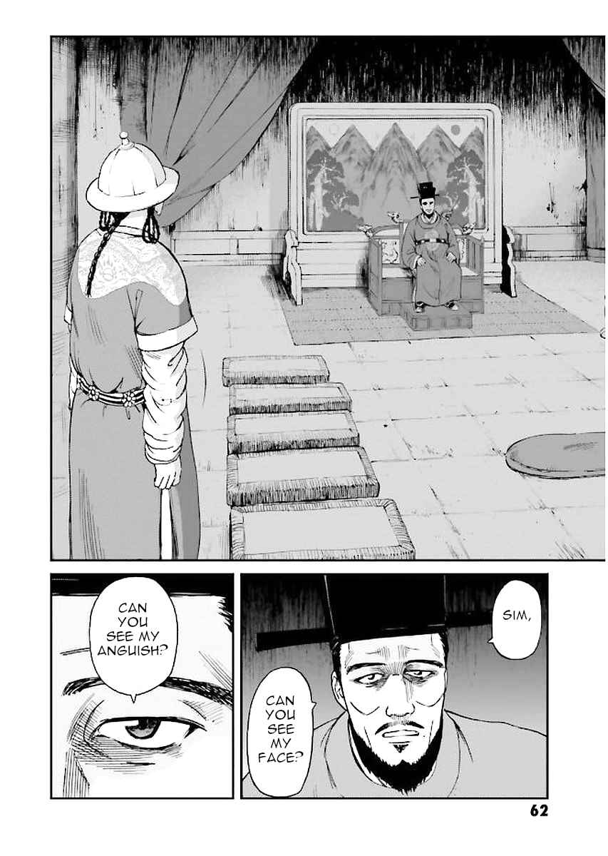 Chapter 29 - Page 62