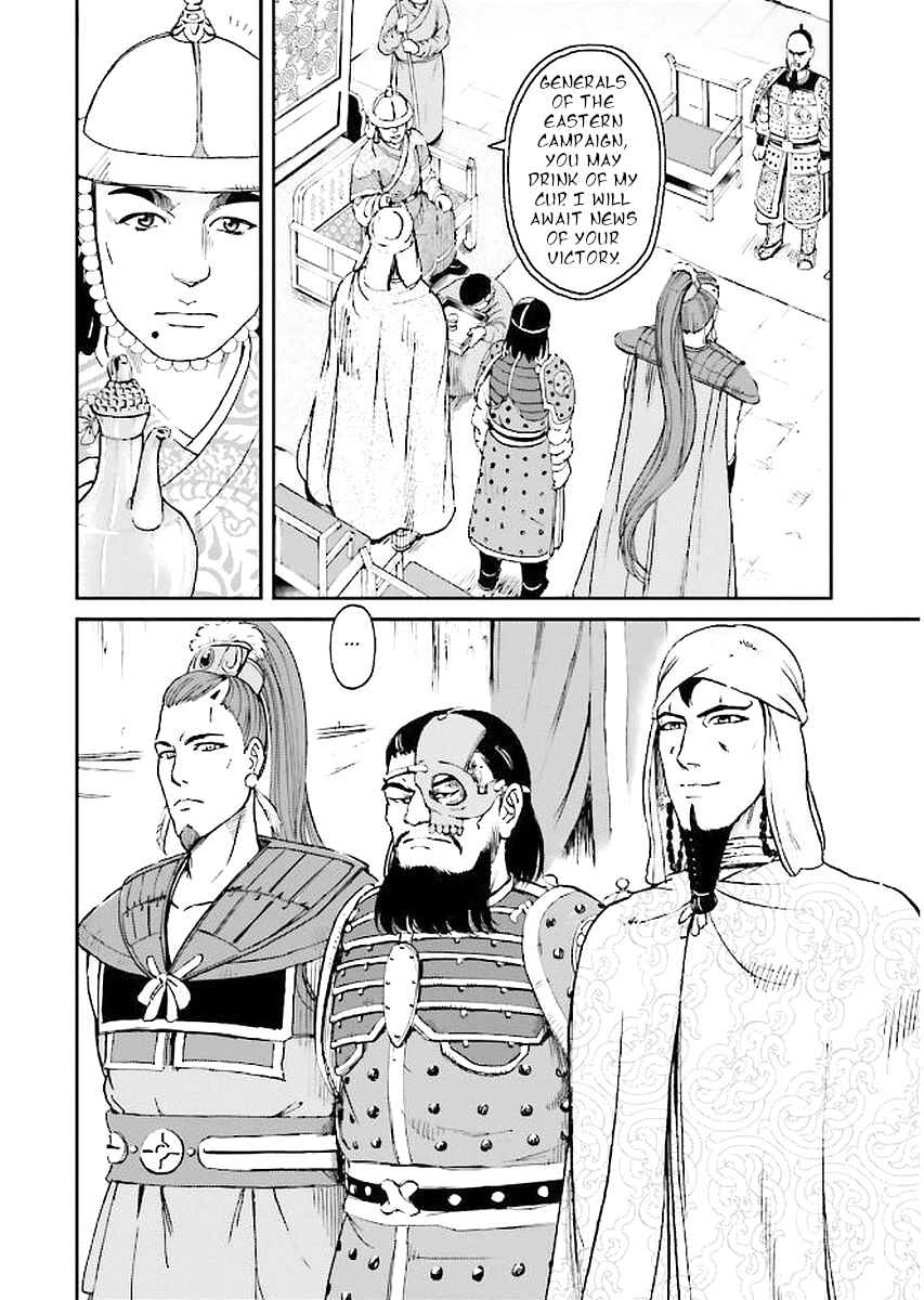 Chapter 29 - Page 68