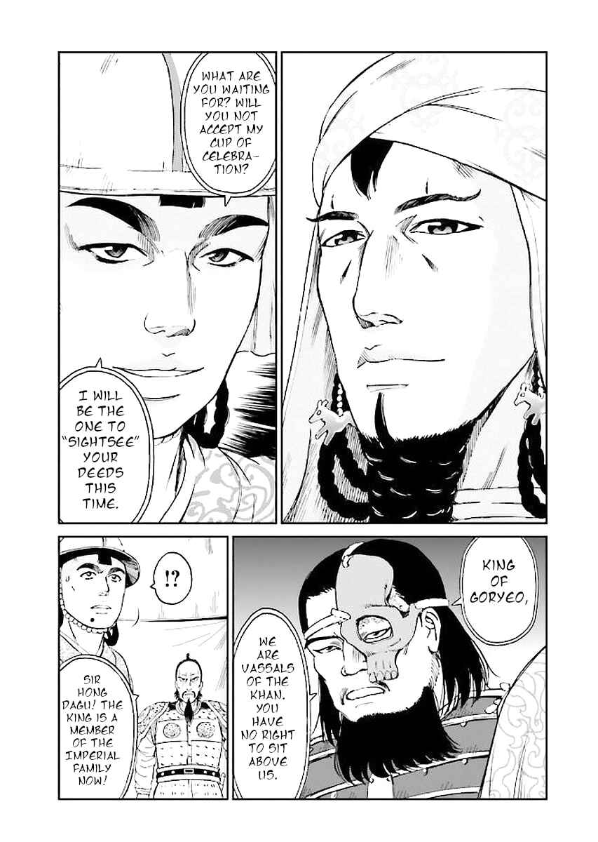 Chapter 29 - Page 69