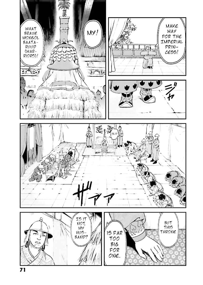 Chapter 29 - Page 71