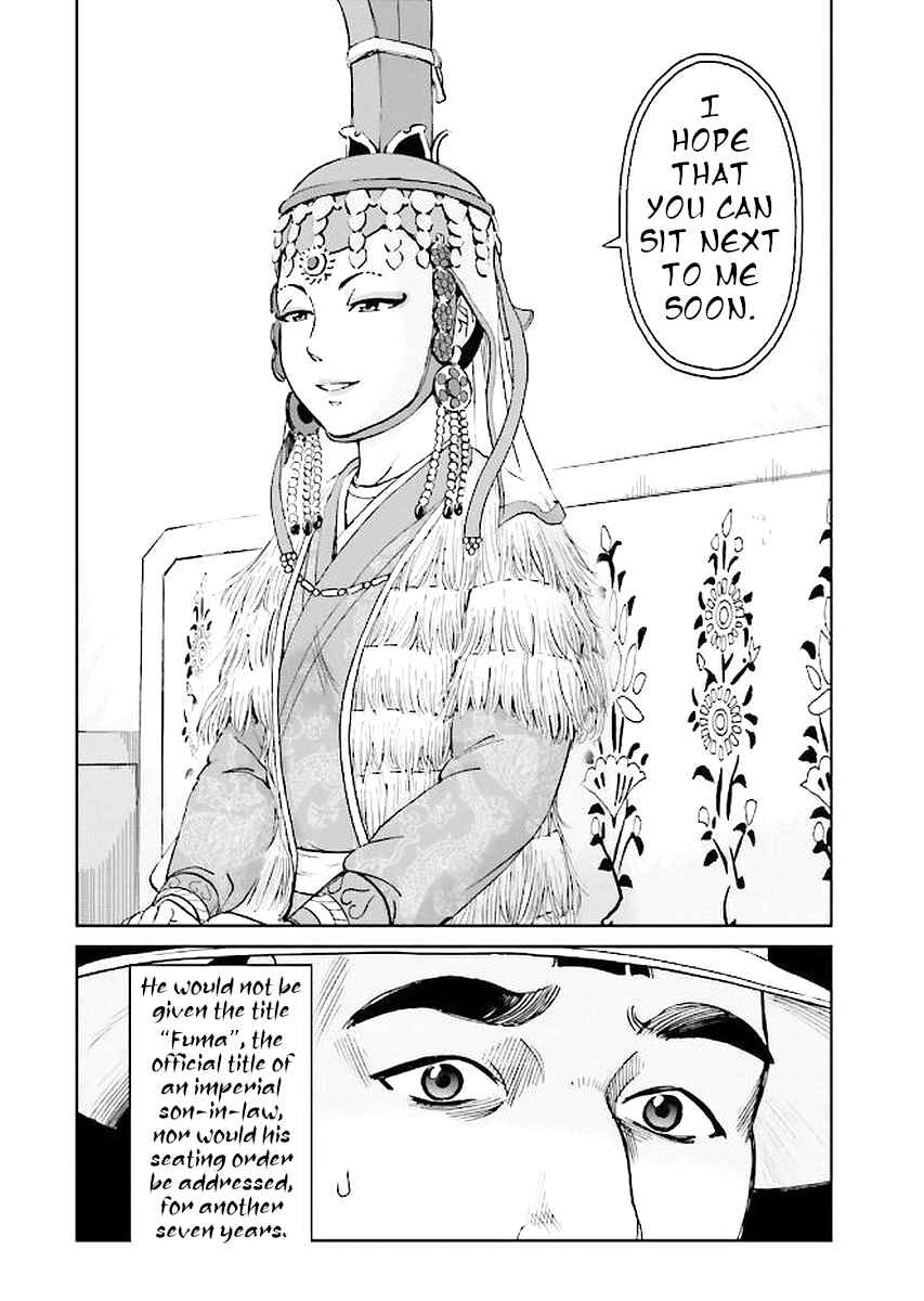 Chapter 29 - Page 72