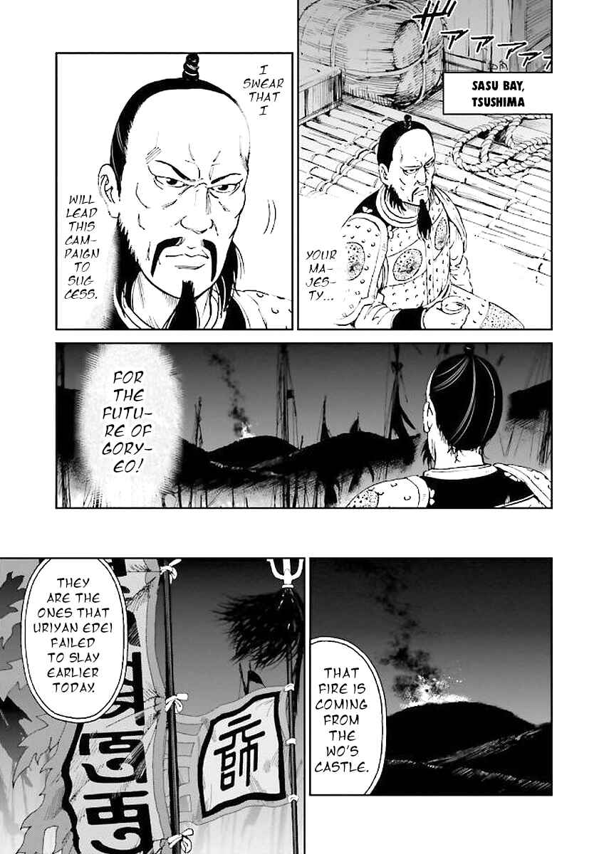 Chapter 29 - Page 75