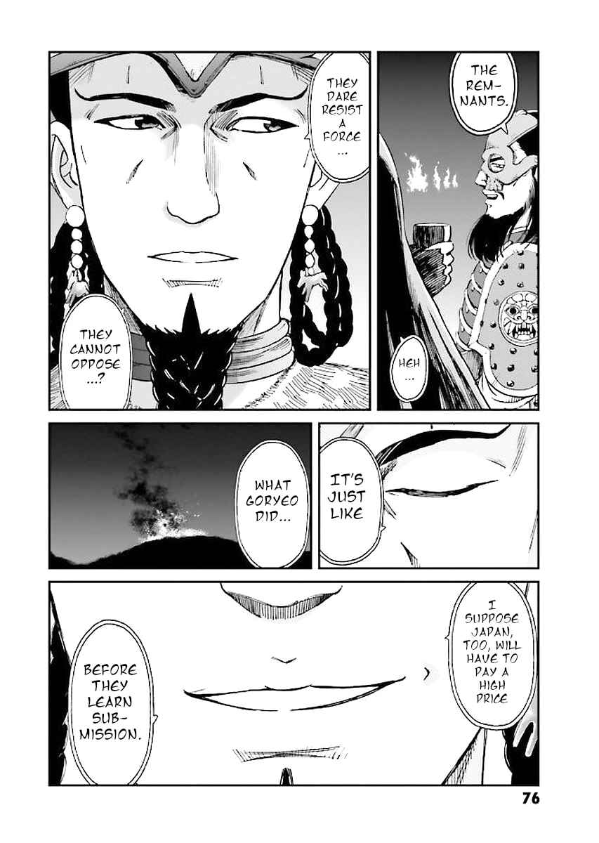 Chapter 29 - Page 76