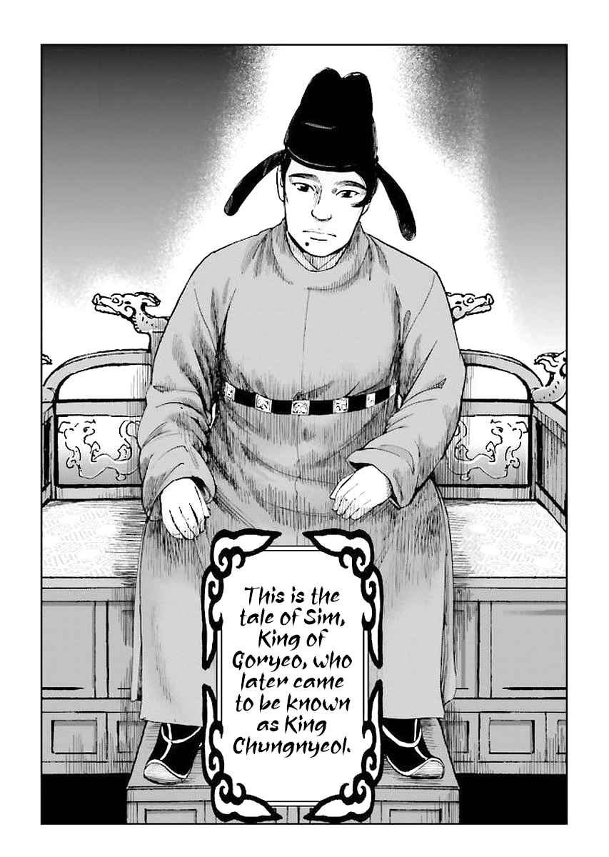 Chapter 29 - Page 9