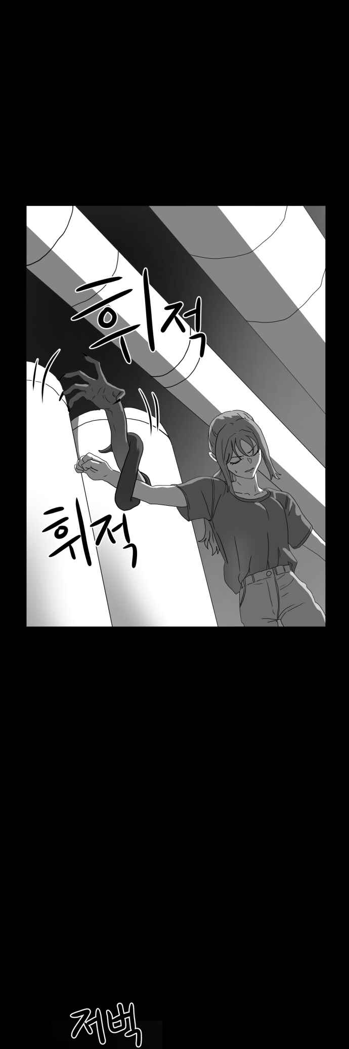 Chapter 35 - Page 1