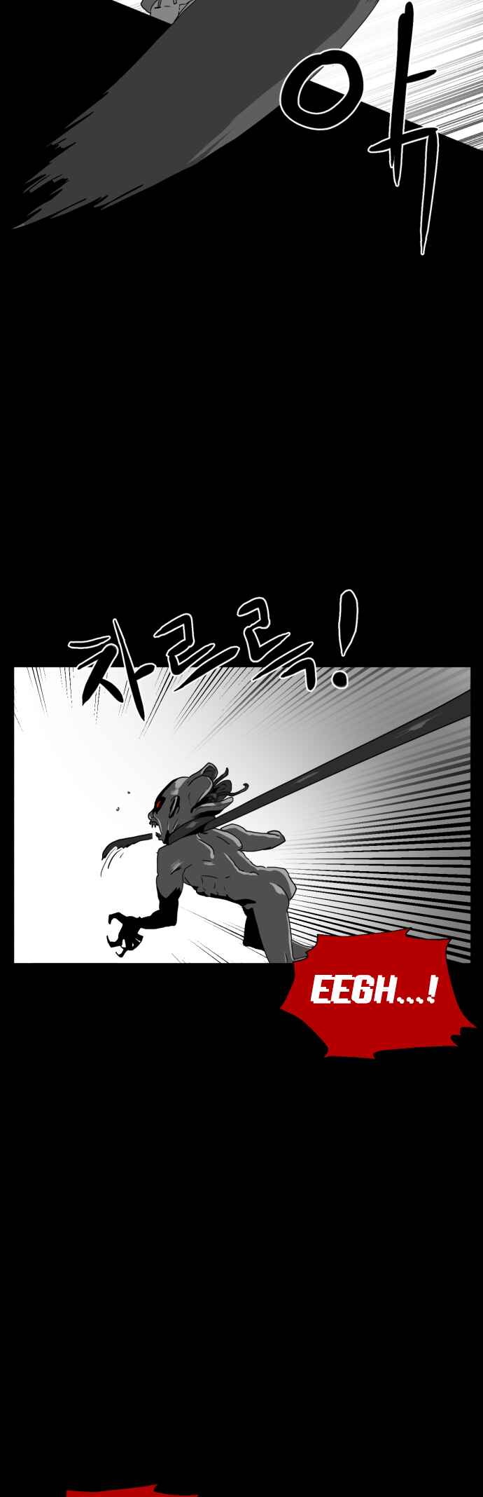 Chapter 35 - Page 7