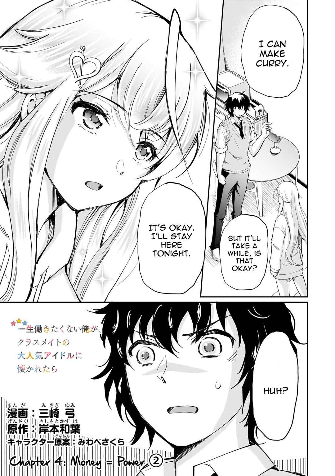 Chapter 4.1 - Page 1