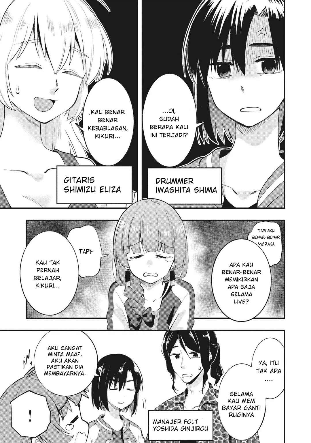 Chapter 2 - Page 3