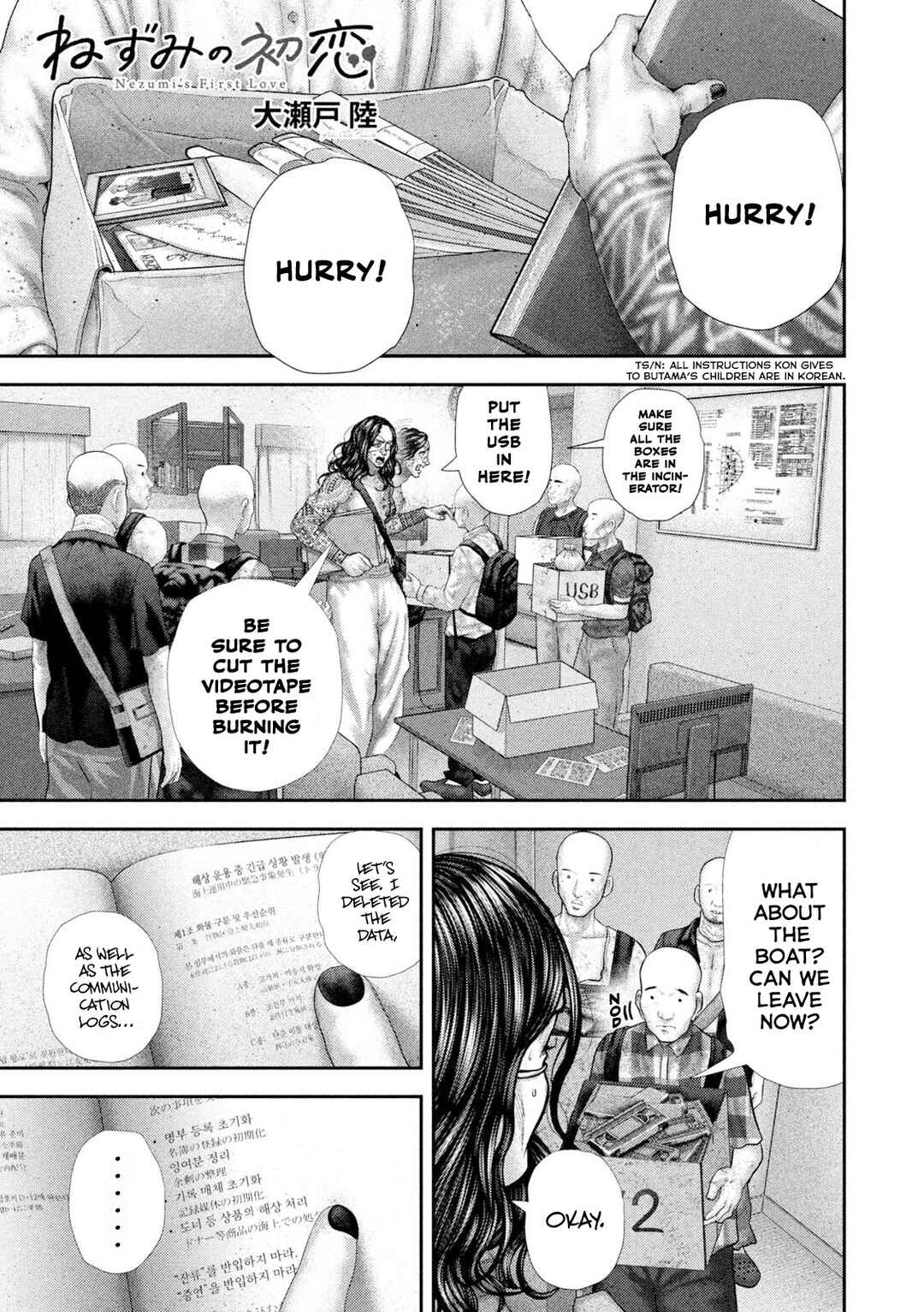 Chapter 98 - Page 2