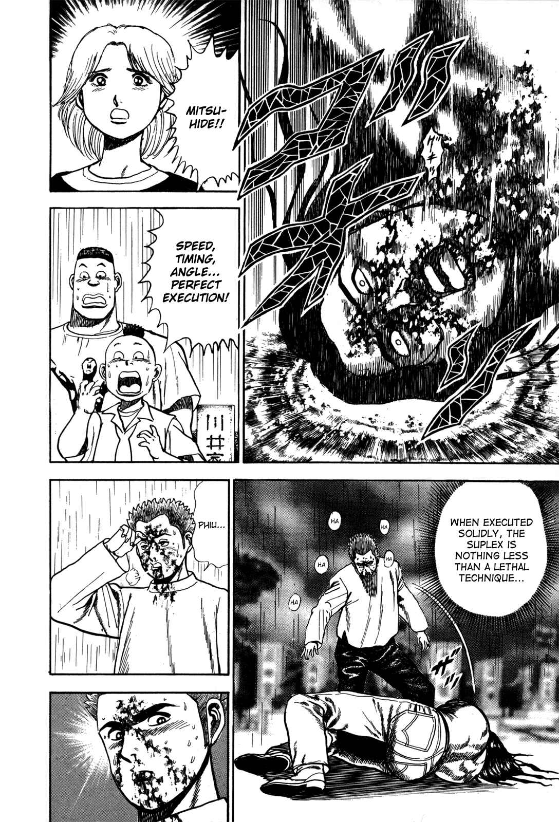 Chapter 12 - Page 4