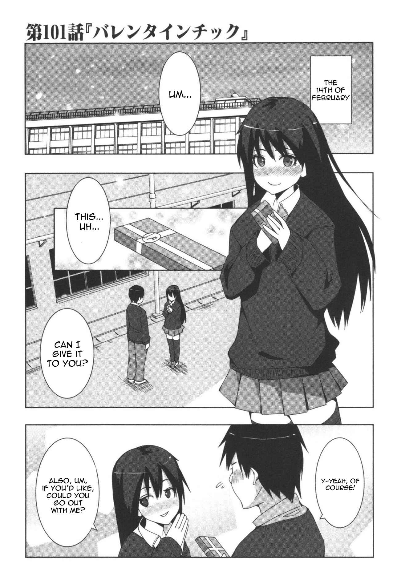 Chapter 101 - Page 1