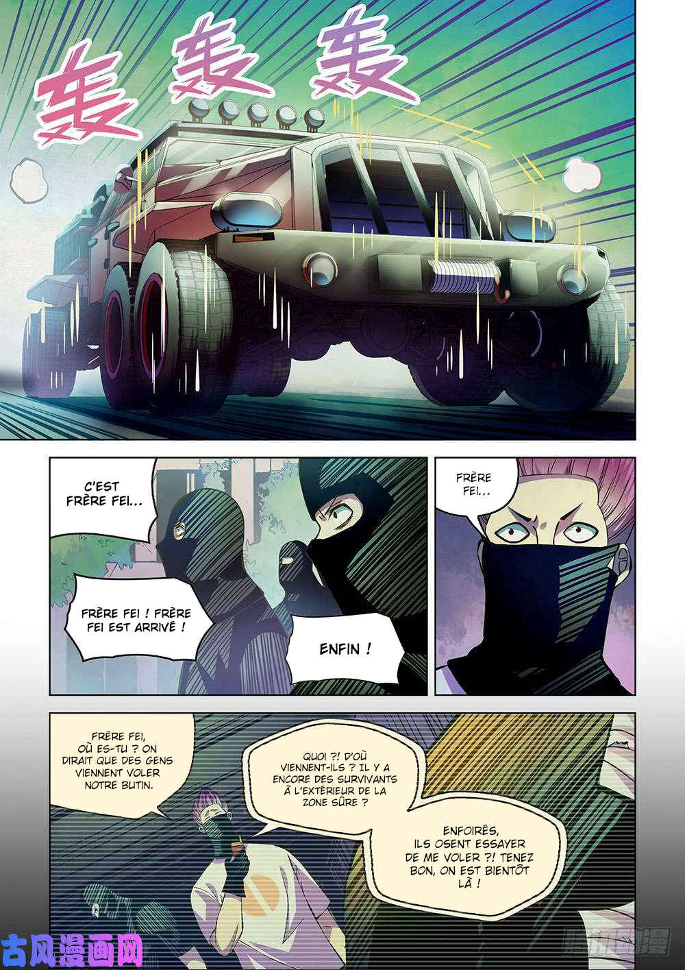 Chapter 206 - Page 15