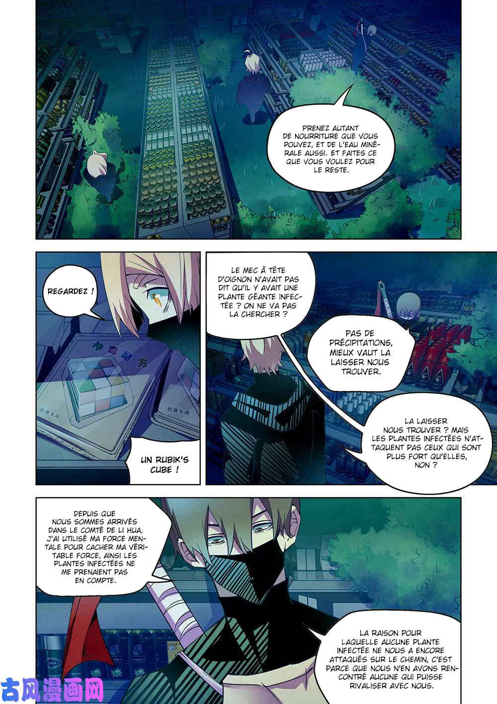 Chapter 206 - Page 6
