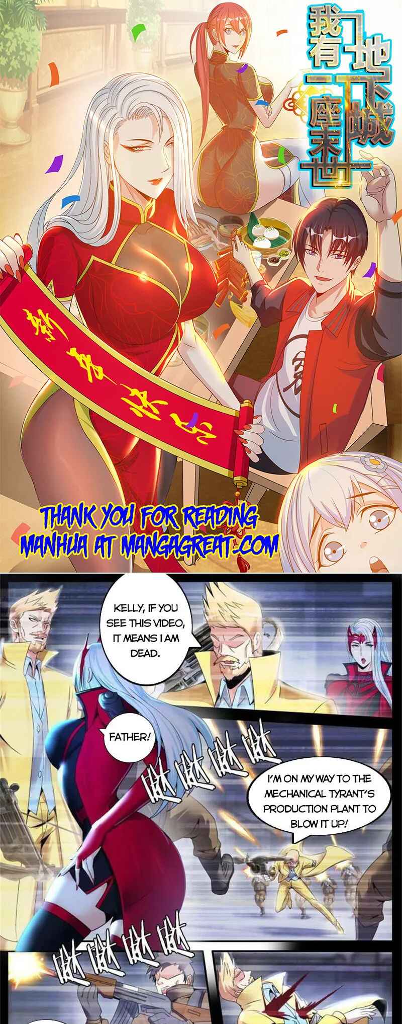 Chapter 237 - Page 1