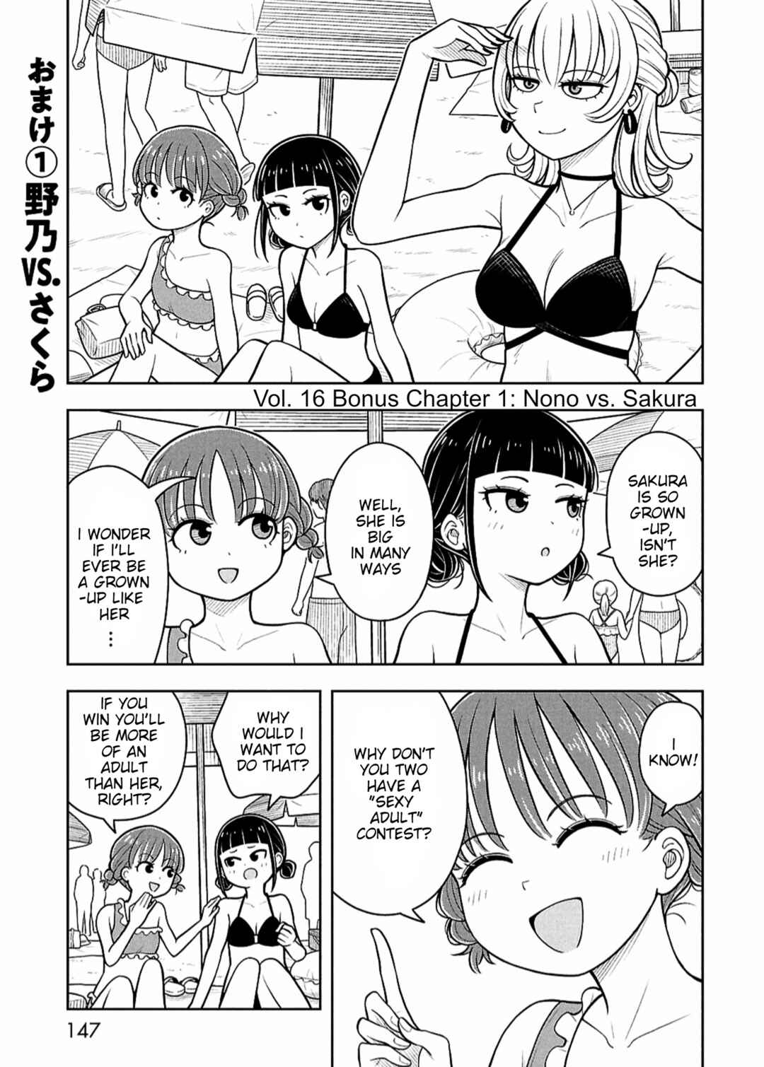 Chapter 159.5 - Page 1