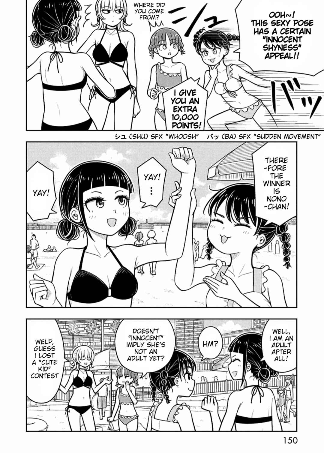 Chapter 159.5 - Page 4
