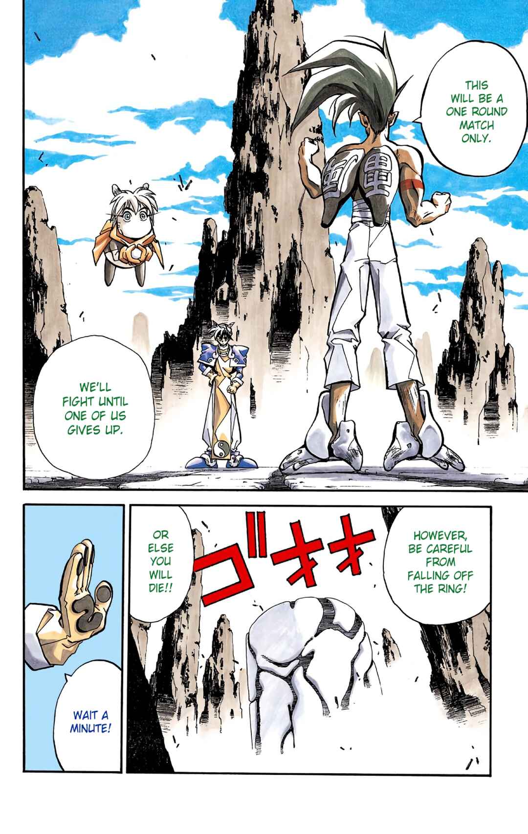 Chapter 19 - Page 2